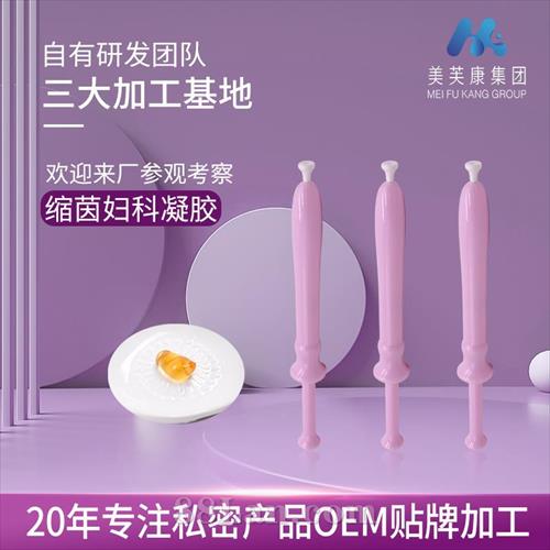 ˽�������ӹ�Ů��˽�������־�����oem���ƽ���˽�������׺г���