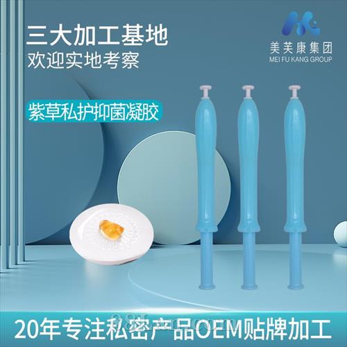 ˽�������ӹ�Ů��˽�������־�����oem���ƽ���˽�������׺г���