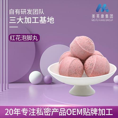 ��ԡ���ݽ���ӹ����غ컨�ݱ���ԡ��oem�����㲿��ԡ����������
