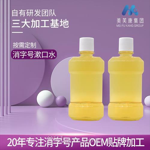 ����ˮoem����ˮ���ұ����������¿�������ˮ�ӹ�ƿװ����ˮ����