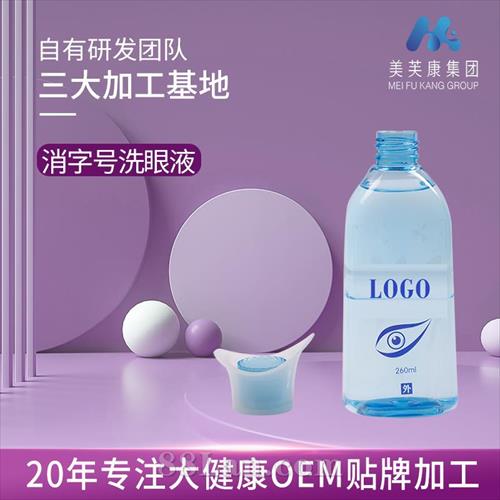 ϴ��Һoem���ƴ��ӹ� �������ֺ�ϴ��Һ��������ϴ��Һ���ӹ�