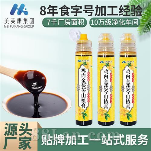 ���ڽ�����ɽ髸����Ƽӹ���ͯ���������������̴��ӹ��෽����
