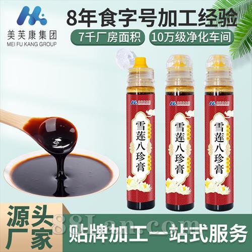 ��Ů���̲�������������ѩ�������OEM���Ʊ�Яװ�෽���ӹ�����