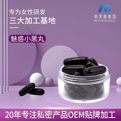 Ů���Ȼ�С����oem���Ƹ��������ҳ���С����˽�������Ҵ��ӹ�