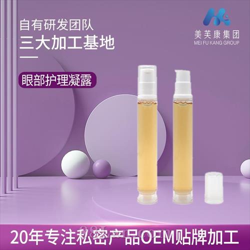 �۲���������oem�ӹ��۲���¶��װ�������ֺ��۲���Ʒ��������