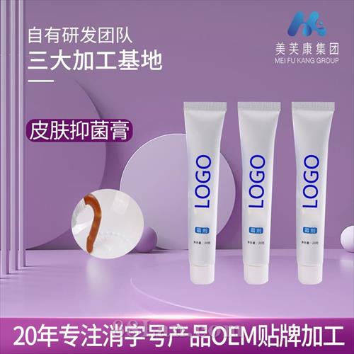 ����Ƥ����oem�����������ӹ�����ƿװ����װƤ����ӹ�Դͷ����