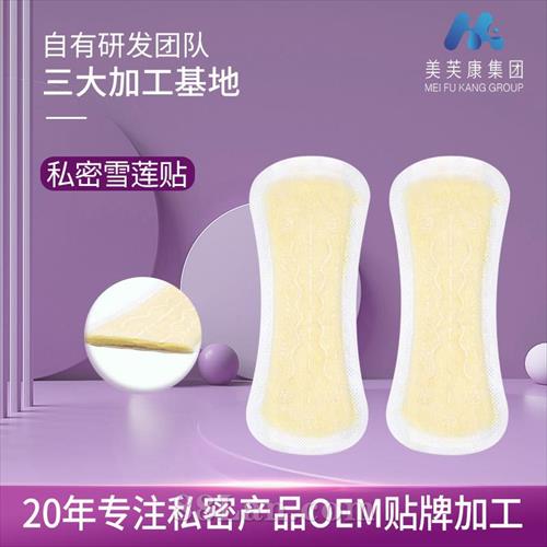 ˽��ѩ��������Ů�Ի���ѩ����oem�ӹ�����ѩ����������������