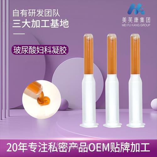 �����Ḿ�������ӹ�����Ů��˽��������������OEM���Ƽӹ����Ƹ�������oem���Ƽӹ�Դͷ��
