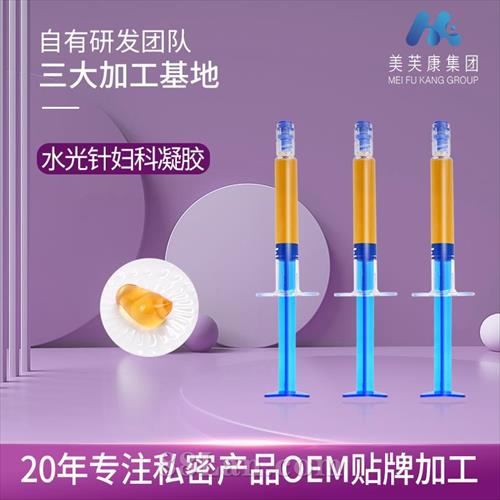 ˮ���븾�������ӹ���������˽������������������ˮ����˽���������ӹ���������oem���Ƽӹ�
