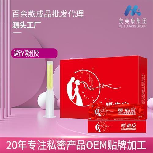 ���ֺŸ�����������ֱ�����İ�Һ�尲ȫ��Һ����Ů��˽����������