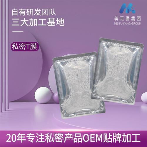 ���ֺ�˽��tĤoem��������־�˽�ܻ���Ĥ���ӹ�˽��˽��tĤ����