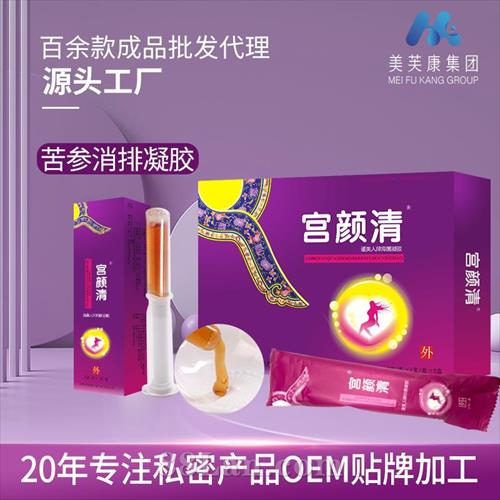 �������־������ֻ���Ӧ���ֶ�������˽������OEM���Ƽӹ�