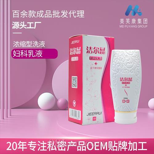 ����︾��ϴҺ����100ml˽�������־�Һ���˽������ϴҺ�ӹ�
