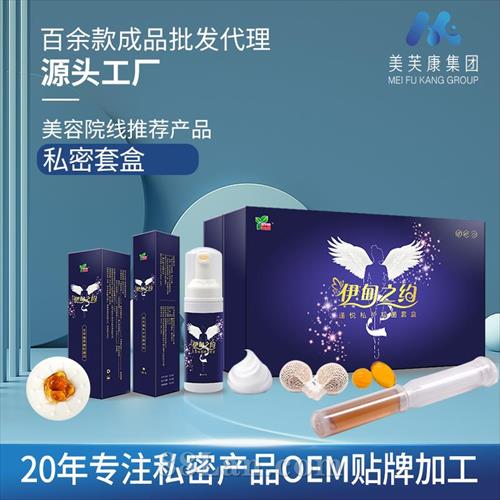 ����֮Լ˽�������׺г��Ҹ���ϴҺ˽�ܲ�Ʒ˽���׺мӹ�����Ժ