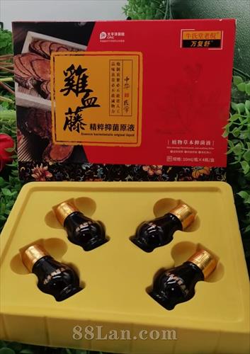 ��Ѫ�پ����־�ԭҺ��OEM���ƴ�����������������