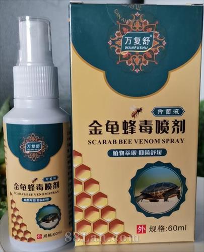 ���䶾�����OEM���ƴ�����������������