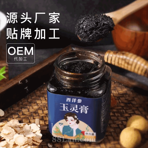 ����������������OEM/ODM���ӹ� ��������һվʽ����