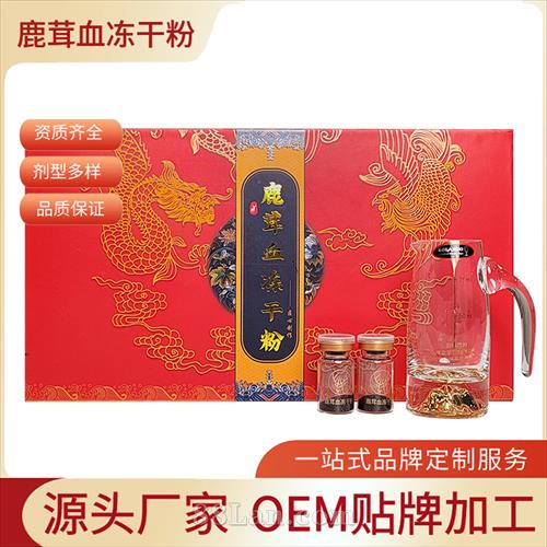 ¹��Ѫ���ɷ�OEM���ƶ��� ÷��¹��¹��Ѫ���ɷ۴�������