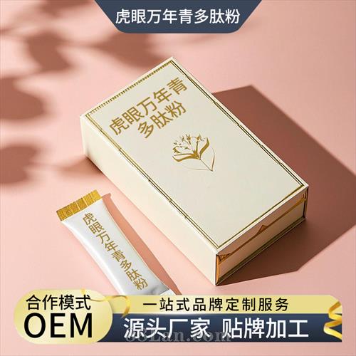 ��ѡ����������oem Ϊ���ṩ��Ʒ�ʴ��ӹ�����