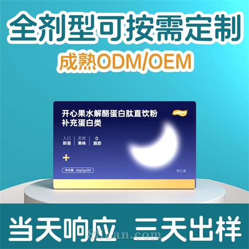���Ĺ�ˮ���ҵ�����ֱ�����˶�Ӫ��ʳƷ