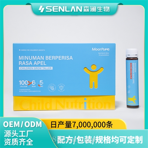 ����п  ��ƿ���� ����Ӫ�� ���Ƽӹ� OEM����Դͷ����һվʽ����