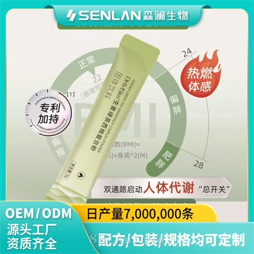 DHMSlim™ �����̲����ָ��Ϸ�  ���Ƽӹ� OEM����Դͷ����һվʽ����