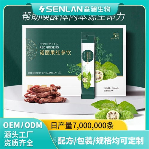 ŵ��������� ֲ����Һ Ů�Կڷ�Һ �人OEM���ƴ��ӹ�Դͷ����