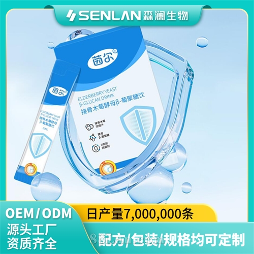 �ӹ�ľݮ��ĸ��-�Ͼ�����Ʒ �������Ƽӹ�OEM/ODMԴͷ����