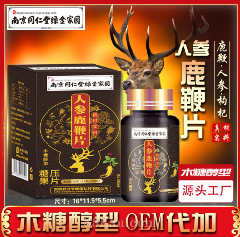 �Ͼ�ͬ�����˲�¹��Ƭľ�Ǵ���ѹƬ�ǹ�������Ʒֱ�������� ������