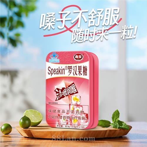Speakin �޺�����
