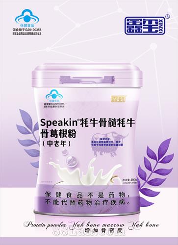 Speakin ��ţ������ţ�Ǹ����