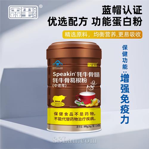 Speakin ��ţ������ţ�Ǹ����