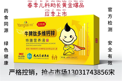 ţƢ�Ķ�ά��п����Ӫ���ڷ�Һ