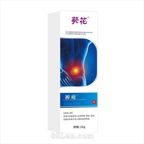 �����촯ҽ������������OEM����+�ֻ�������һ����е