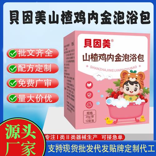 ������ɽ髼��ڽ���ԡ��