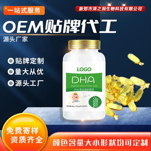 DHA ���������ǹ�ODM OEM ���ƴ���Դͷ����