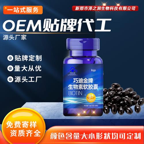 �ɵϽ���������������ODM OEM ���ƴ���Դͷ����