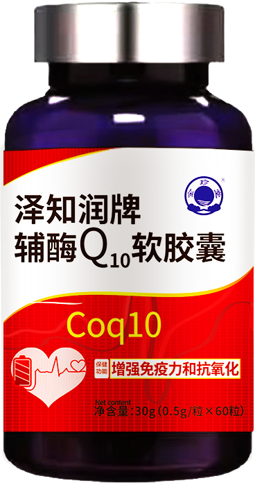 ��֪���Ƹ�øQ10������