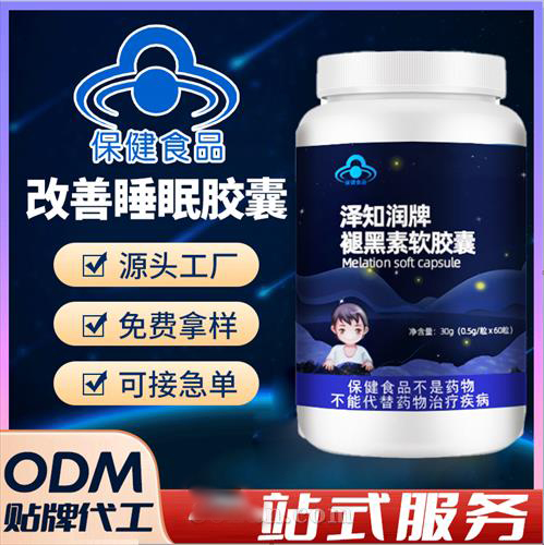 ��֪�����ʺ���������ODM OEM ���ƴ���Դͷ����