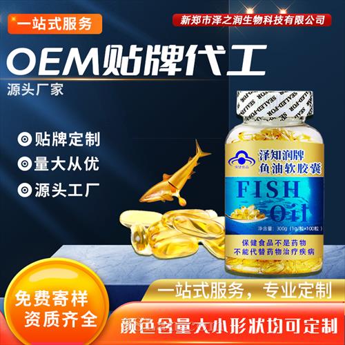 ����������OEM ODM ���ƴ���Դͷ����