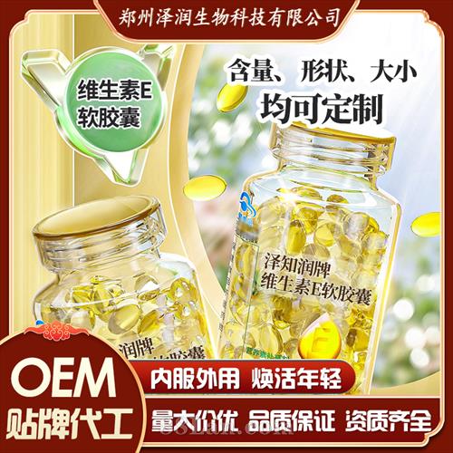 ��֪����ά����E������ODM OEM ���ƴ���Դͷ����