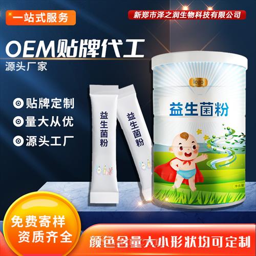 ��������ODM OEM ���ƴ��ӹ�Դͷ����