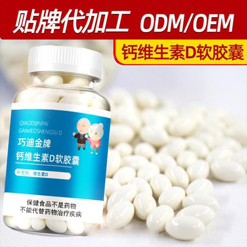 �ɵϽ��Ƹ�ά����D������ ODM OEM���ƴ���Դͷ����