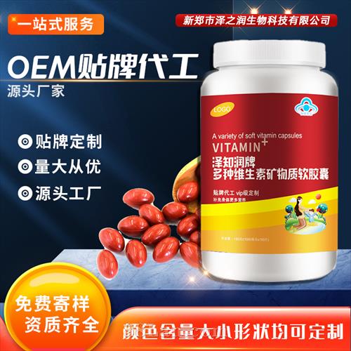 ����ά���ؿ�����������ODM OEM���ƴ���Դͷ����