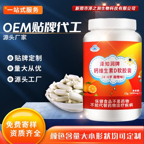 ��֪���Ƹ�ά����D�����ң�4~6�����ζ��ODM OEM���ƴ���