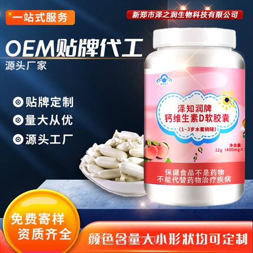 ��֪���Ƹ�ά����D(1~3)ODM OEM���ƴ���Դͷ����