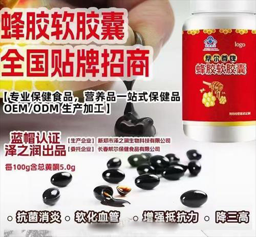 ������Ʒ佺������ODM,OEM