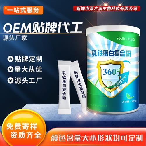 �������׷�ODM OEM ���ƴ���Դͷ����