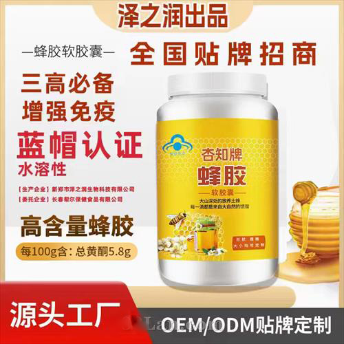 ��֪�Ʒ佺������ODM,OEM