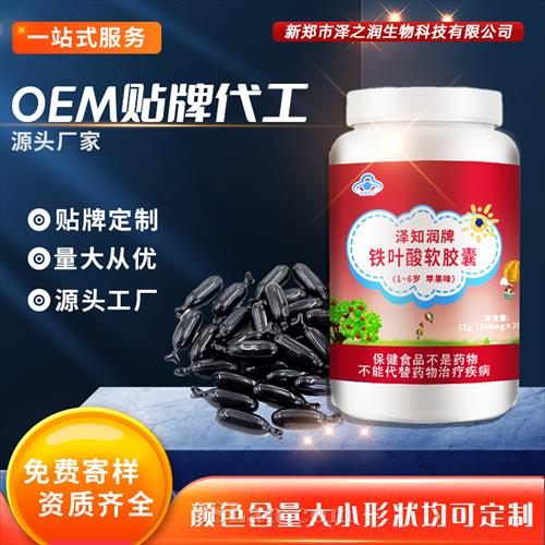 ��֪������Ҷ��������ODM OEM ���ƴ���Դͷ����
